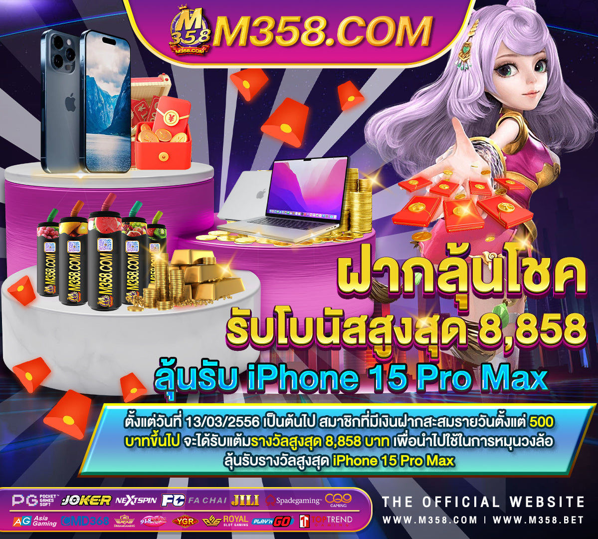 918kissme เครดิตฟรี